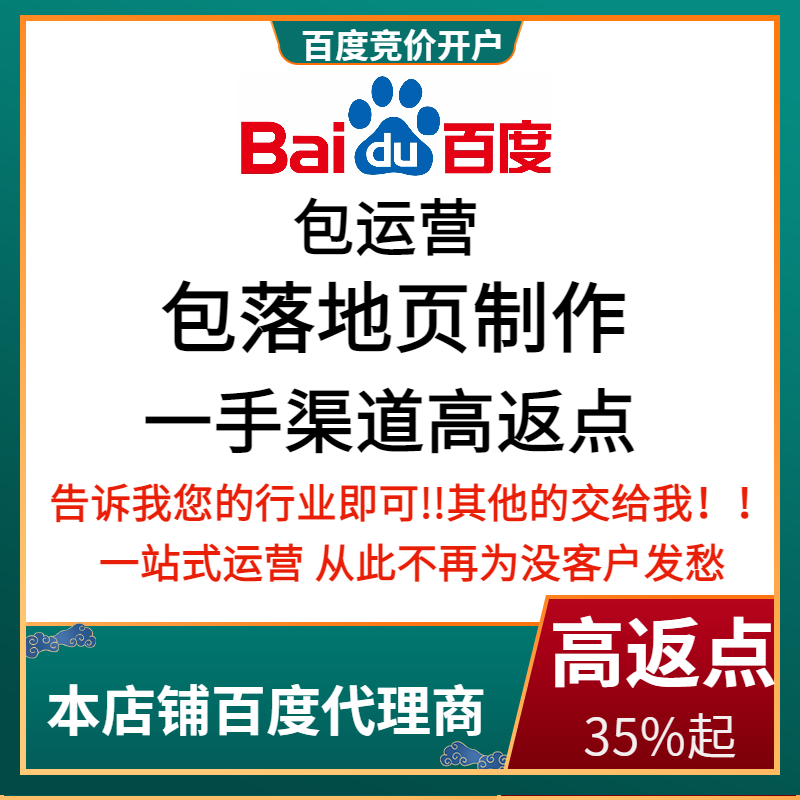 吉水流量卡腾讯广点通高返点白单户